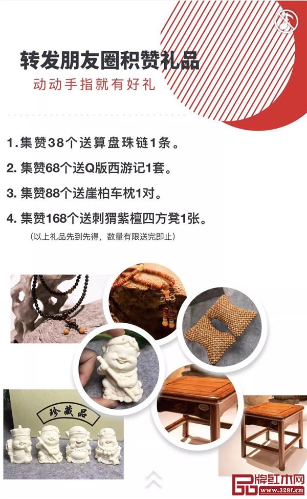 華行紅木 佛山紅木 巴花家具