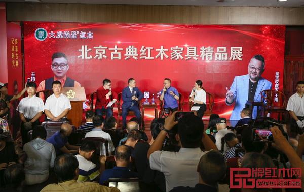 王剛老師受邀出席2019中國北京首屆紅木家具博覽會暨收藏專家王剛見面會 王剛老師受邀出席2019中國北京首屆紅木家具博覽會暨收藏專家王剛見面會