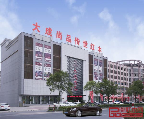 大成尚品東陽傳世展廳 大成尚品東陽傳世展廳