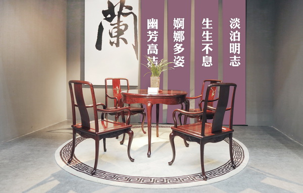 當代君子系列《蘭花椅》 當代君子系列《蘭花椅》