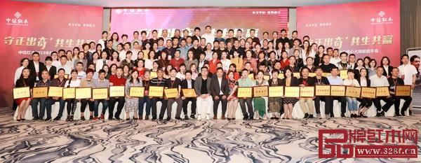 中信紅木2019年核心大商賦能豐會大合影 中信紅木2019年核心大商賦能豐會大合影