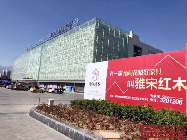  線下渠道廣告支持：凸顯區(qū)域品牌形象