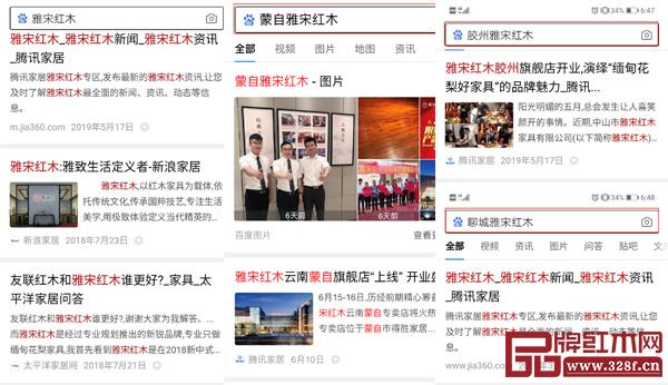  百度搜索口碑推廣：借力大媒體、大平臺，塑造品牌口碑促進銷售