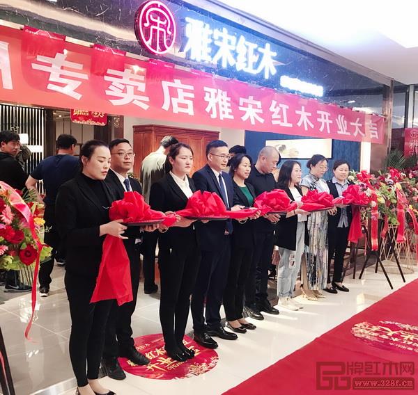    雅宋紅木部分旗艦店開業(yè)盛況