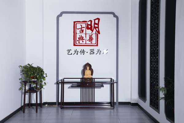 明尊古典：砥礪前行，不忘初心