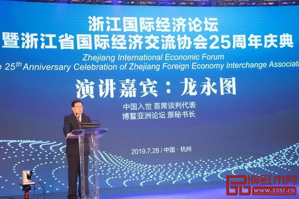 中國入世首席談判代表、博鰲亞洲論壇原秘書長龍永圖在浙江國際經濟論壇發表演講 中國入世首席談判代表、博鰲亞洲論壇原秘書長龍永圖在浙江國際經濟論壇發表演講