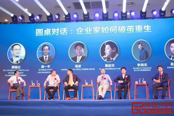 浙江省紅木產業協會會長、浙江紫檀王投資管理有限公司董事長李曉東(左二)參與浙江國際經濟論壇圓桌對話 浙江省紅木產業協會會長、浙江紫檀王投資管理有限公司董事長李曉東(左二)參與浙江國際經濟論壇圓桌對話