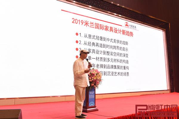 全聯(lián)藝術(shù)紅木家具專業(yè)委員會(huì)專家顧問、教育部教學(xué)改革示范專業(yè)“家具設(shè)計(jì)與制造”專業(yè)帶頭人彭亮,在《2019國際家居設(shè)計(jì)新趨勢》主題分享中,介紹了從意式輕奢到中式美學(xué)的趨勢 全聯(lián)藝術(shù)紅木家具專業(yè)委員會(huì)專家顧問、教育部教學(xué)改革示范專業(yè)“家具設(shè)計(jì)與制造”專業(yè)帶頭人彭亮,在《2019國際家居設(shè)計(jì)新趨勢》主題分享中,介紹了從意式輕奢到中式美學(xué)的趨勢