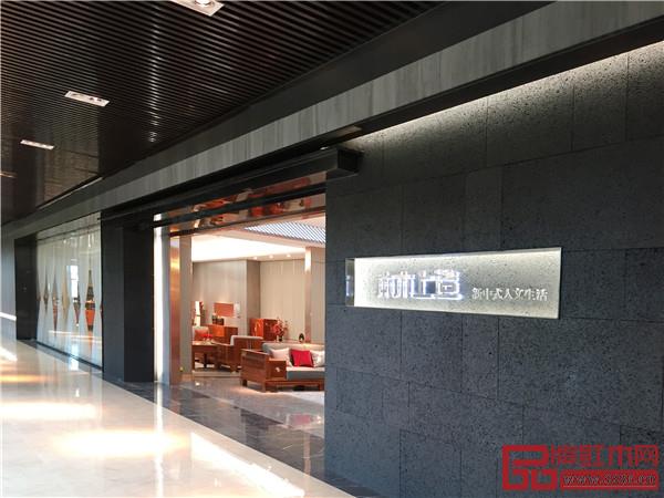 雄業·本木上造全新形象展廳 雄業·本木上造全新形象展廳