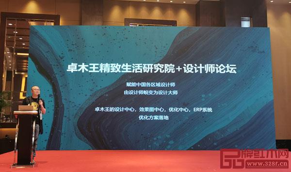 卓木王中式精致生活大家居 卓木王中式精致生活大家居