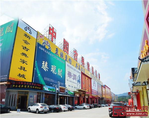 新會古典家具城會長街 新會古典家具城會長街