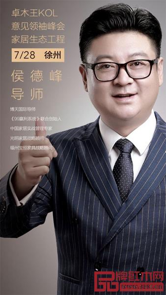 江蘇徐州·卓木王1983中式精致生活體驗(yàn)館即將榮耀開(kāi)啟 江蘇徐州·卓木王1983中式精致生活體驗(yàn)館即將榮耀開(kāi)啟
