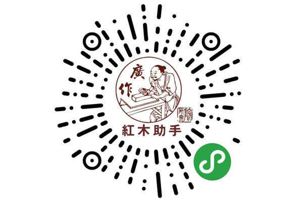 紅木產區觀察（四）：新會企業“觸網”  加快電商布局
