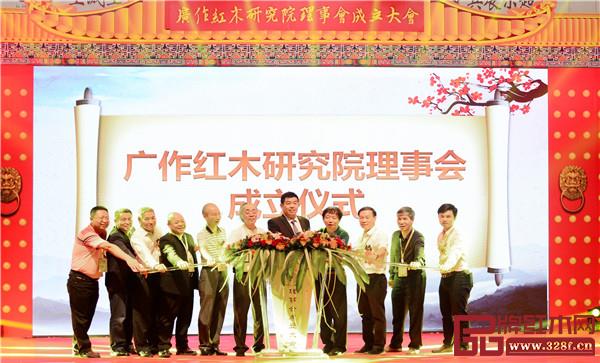 廣作紅木研究院理事會(huì)成立以來(lái),讓廣作紅木文化資源更大程度向大眾開(kāi)放,為新會(huì)紅木產(chǎn)業(yè)發(fā)展再添碩果 廣作紅木研究院理事會(huì)成立以來(lái),讓廣作紅木文化資源更大程度向大眾開(kāi)放,為新會(huì)紅木產(chǎn)業(yè)發(fā)展再添碩果