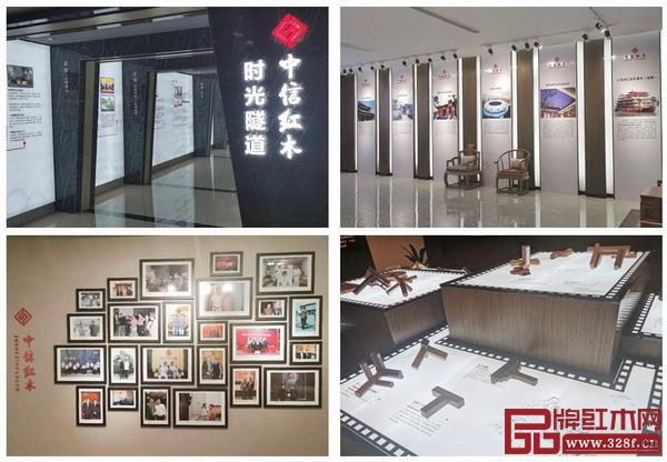 中信紅木展廳通過打造“中信紅木時光隧道”講述企業發展歷程