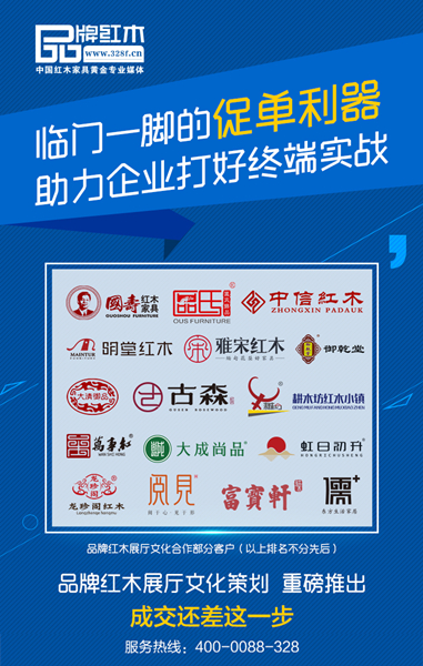 品牌紅木專業展廳文化策劃，成交還差這一步