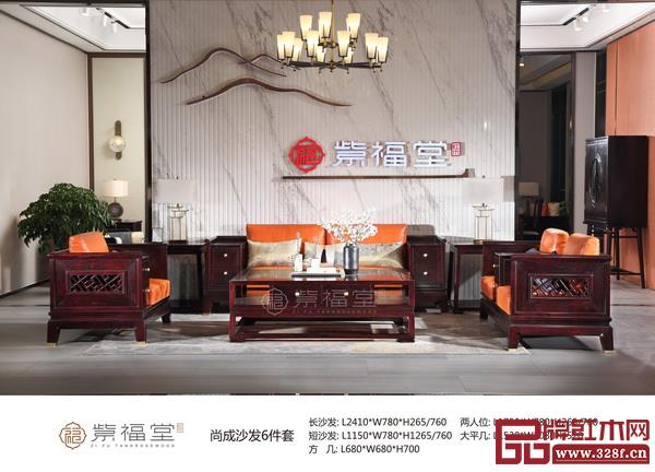 紫福堂贊比亞小葉紫檀產(chǎn)品 紫福堂贊比亞小葉紫檀產(chǎn)品