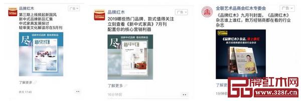 騰訊朋友圈(精準投放,精準經銷商受眾10萬+) 騰訊朋友圈(精準投放,精準經銷商受眾10萬+)