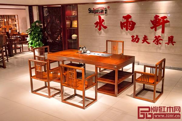 水雨軒商務新中式茶臺《軒駿茶臺》