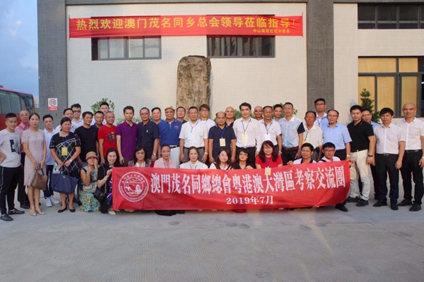 南枝紅：乘粵港澳大灣區(qū)快車，宣揚(yáng)紅木文化