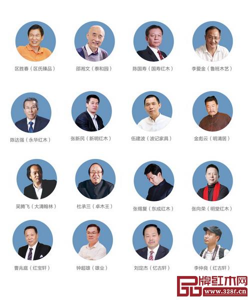目前,紅木家具類別中共有16位擁有傳承創新精神的中國傳統工藝大師 目前,紅木家具類別中共有16位擁有傳承創新精神的中國傳統工藝大師