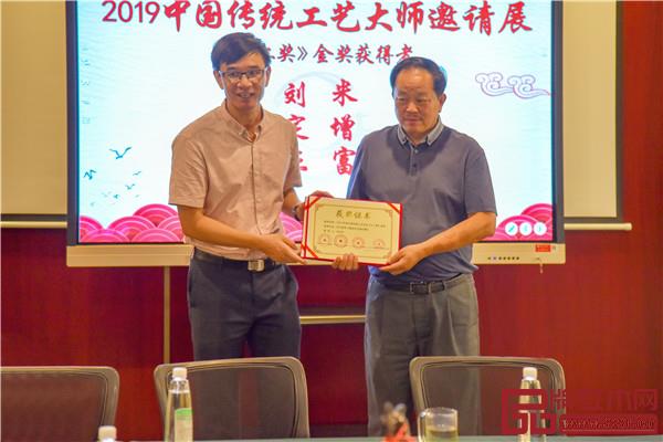 北大資源研修學院文物學院院長劉雄(左)為劉定杰頒發云工獎 北大資源研修學院文物學院院長劉雄(左)為劉定杰頒發云工獎