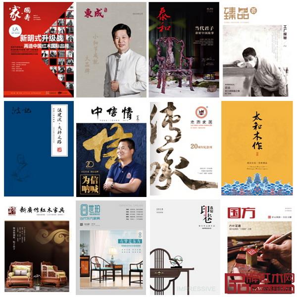 企業內刊 企業內刊