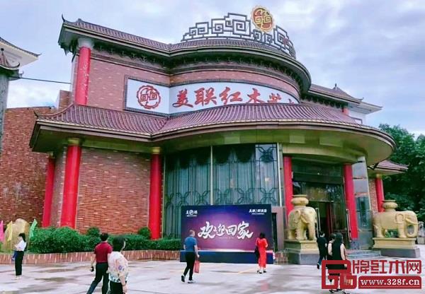 美聯(lián)紅木歡迎家人們回家 美聯(lián)紅木歡迎家人們回家