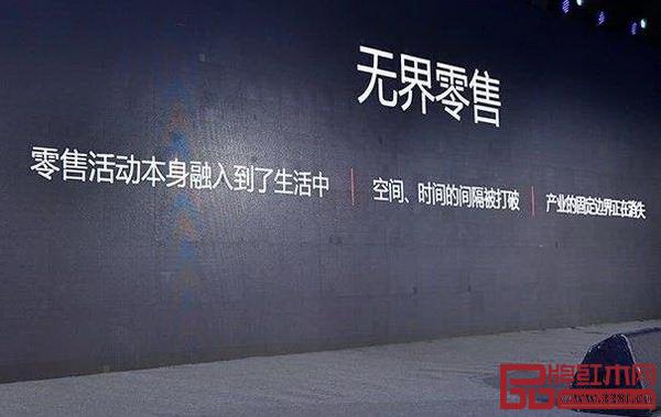 無界零售的本質是線上線下銷售渠道的打通,從而整合和挖掘更多的商業機會 無界零售的本質是線上線下銷售渠道的打通,從而整合和挖掘更多的商業機會