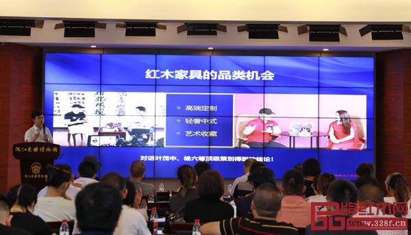 全聯(lián)藝術(shù)紅木家具專業(yè)委員會(huì)執(zhí)行會(huì)長、弘木傳媒CEO林偉華在“網(wǎng)絡(luò)賦能紅木品牌新營銷”主題分享時(shí)表示,紅木行業(yè)機(jī)會(huì)很多,關(guān)鍵在于企業(yè)能不能把握的住 全聯(lián)藝術(shù)紅木家具專業(yè)委員會(huì)執(zhí)行會(huì)長、弘木傳媒CEO林偉華在“網(wǎng)絡(luò)賦能紅木品牌新營銷”主題分享時(shí)表示,紅木行業(yè)機(jī)會(huì)很多,關(guān)鍵在于企業(yè)能不能把握的住