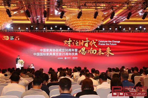  中國家具協會成立30周年暨中國國際家具展覽會25周年慶典現場