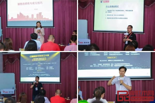 紅圈圈商學院講師團隊分享 紅圈圈商學院講師團隊分享