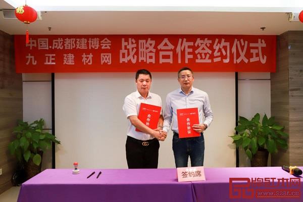 英富曼天一董事、副總經(jīng)理趙仕陽(yáng)（左）與九正科技總裁朱元平（右）