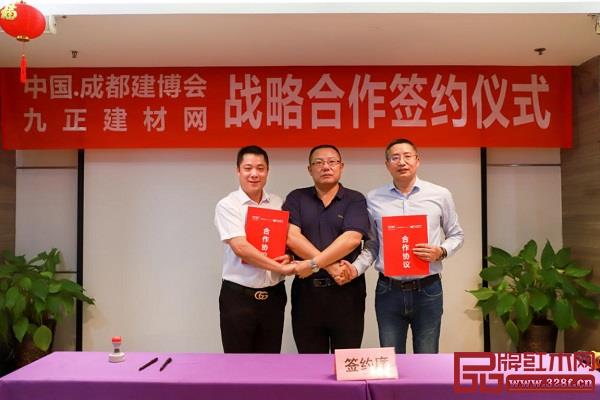 四川省建材家具裝飾商會(huì)會(huì)長(zhǎng)楊文松（中）共同見(jiàn)證簽約儀式
