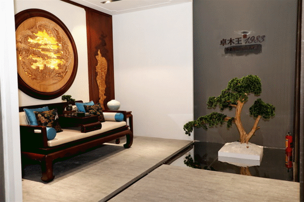 卓木王中式精致生活大家居展區 卓木王中式精致生活大家居展區