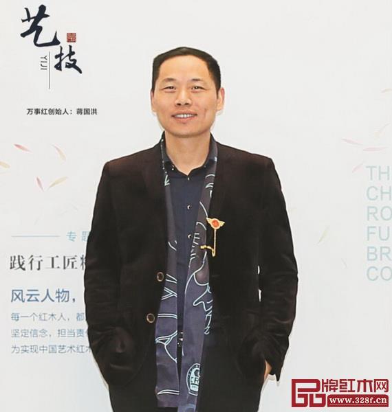 萬事紅董事長蔣國洪 萬事紅董事長蔣國洪
