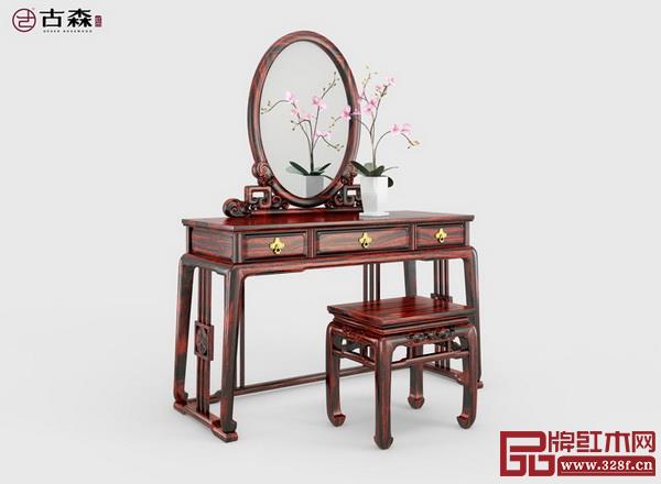 古森紅木《古韻梳妝臺》 古森紅木《古韻梳妝臺》