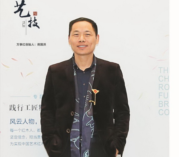 萬(wàn)事紅紅木：打造最專(zhuān)業(yè)的微凹黃檀品牌