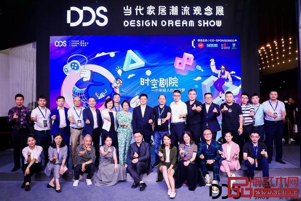 DDS時空劇院首映禮儀式 DDS時空劇院首映禮儀式