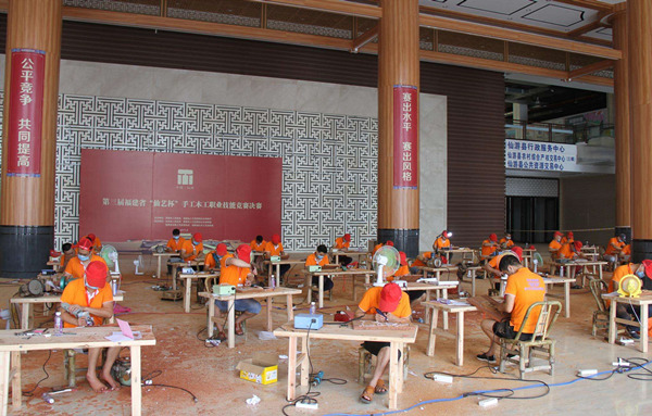 全國雕刻職業技能競賽福建分賽區開始報名