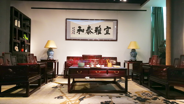 泰和園：新時代梅蘭竹菊家具的始創者