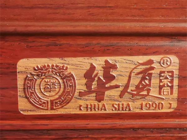 認(rèn)準(zhǔn)華廈·大不同品牌家具