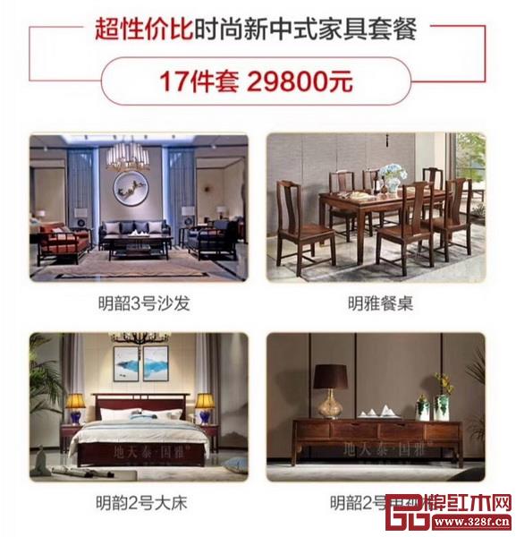加文末聯系人微信,了解更多開倉產品與價格 加文末聯系人微信,了解更多開倉產品與價格