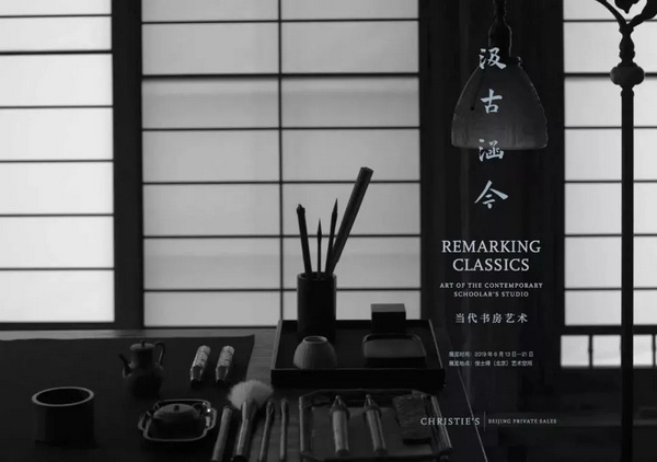 由區氏制作的中國明式經典家具與包豪斯現代主義家具、北歐家具和藝術品等組成集生活、藝術與設計為一體的家居空間 由區氏制作的中國明式經典家具與包豪斯現代主義家具、北歐家具和藝術品等組成集生活、藝術與設計為一體的家居空間 由區氏家具制作的中國明式經典家具與其他家具和藝術品組成的各個集生活、藝術與設計為一體的家居空間 由區氏制作的中國明式經典家具與包豪斯現代主義家具、北歐家具和藝術品等組成集生活、藝術與設計為一體的家居空間 由區氏制作的中國明式經典家具與包豪斯現代主義家具、北歐家具和藝術品等組成集生活、藝術與設計為一體的家居空間 由區氏家具制作的中國明式經典家具與其他家具和藝術品組成的各個集生活、藝術與設計為一體的家居空間