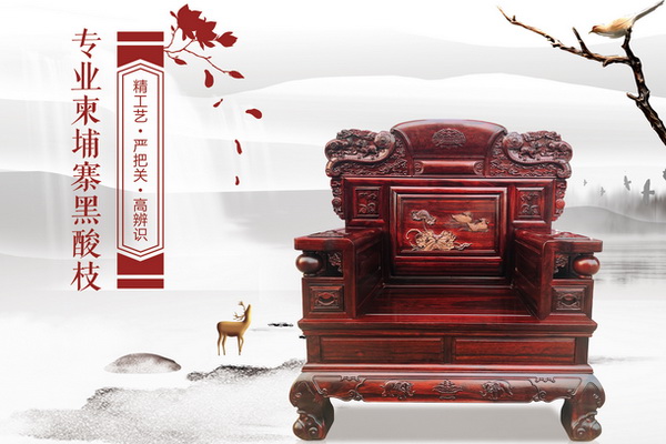 古木印象備戰2019中山紅博會，數十款柬埔寨黑酸枝爆品等你來