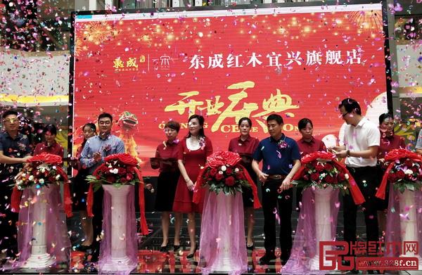 東成紅木營銷中心總經理曾東陽(一排左二)出席江蘇宜興旗艦店的開業慶典 東成紅木營銷中心總經理曾東陽(一排左二)出席江蘇宜興旗艦店的開業慶典