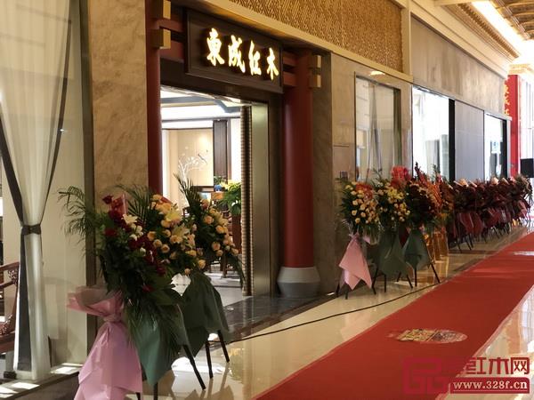 東成紅木此次新開業的旗艦店盛況 東成紅木此次新開業的旗艦店盛況