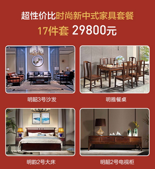 2019中山紅博會團購套餐驚喜多多 2019中山紅博會團購套餐驚喜多多