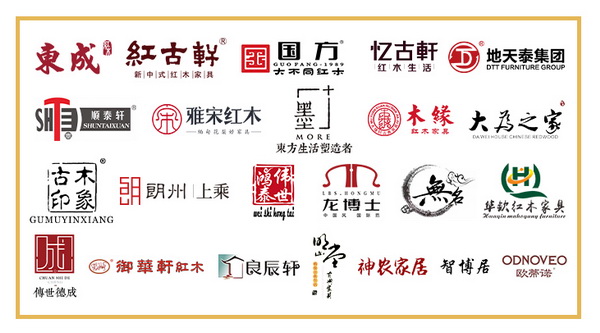 2019中山紅博會推薦品牌 2019中山紅博會推薦品牌