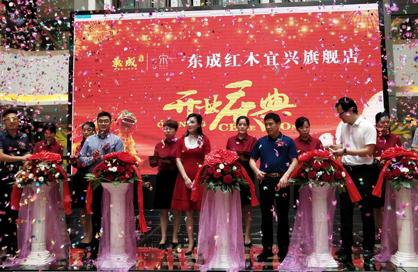 東成紅木四城五店同開，完美演繹新中式慢生活